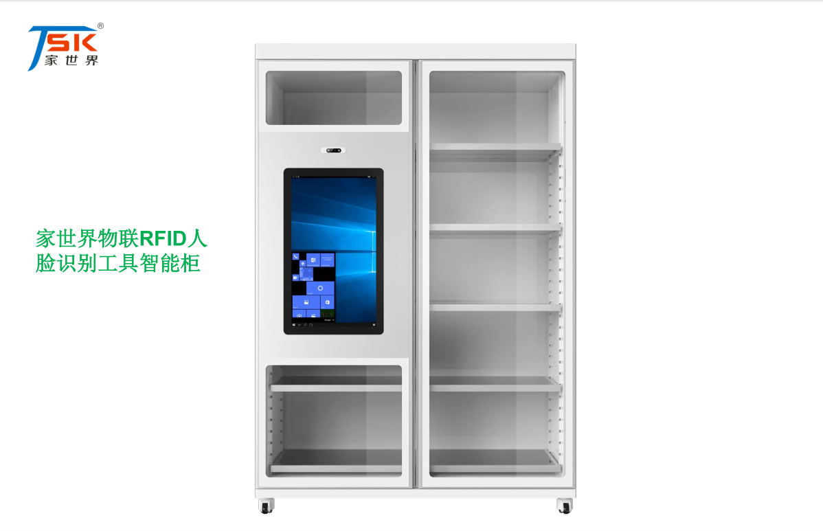 ��������(li��n)RFID��Ę�R�e���ܹ��߹�